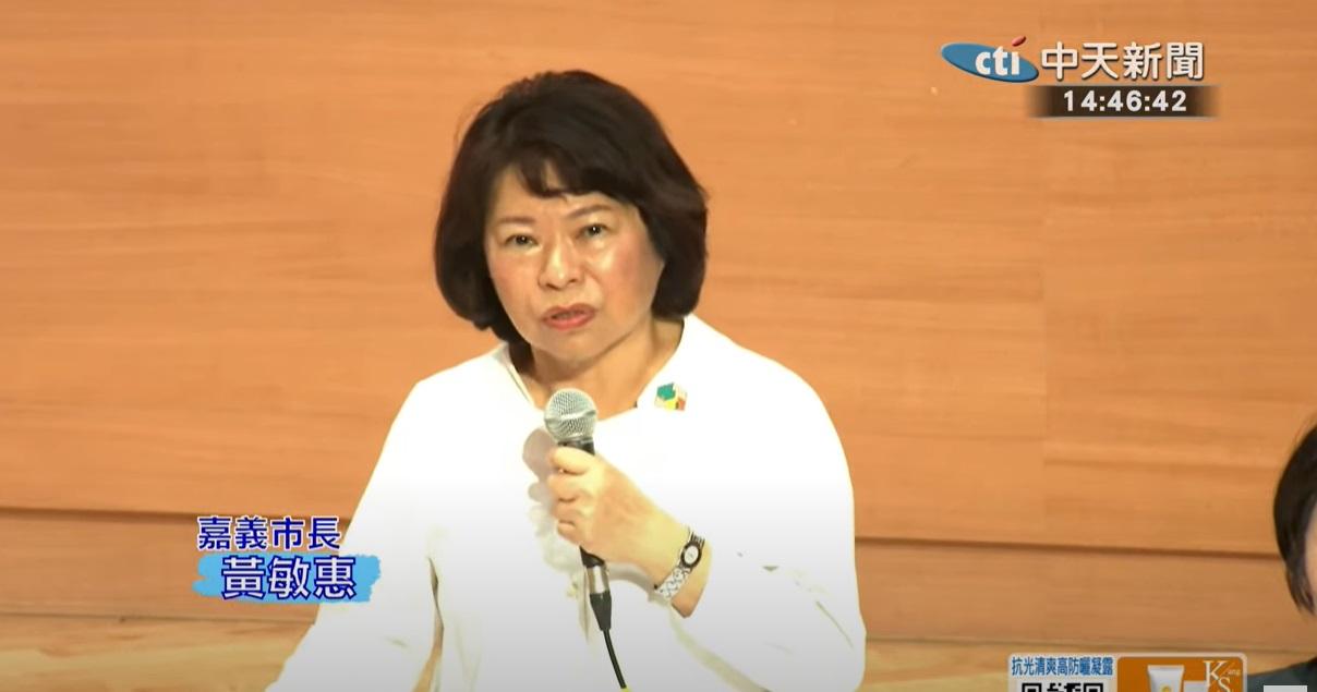 發錢了！嘉義市普發現金6000元　黃敏惠：拚農曆年前走完程序