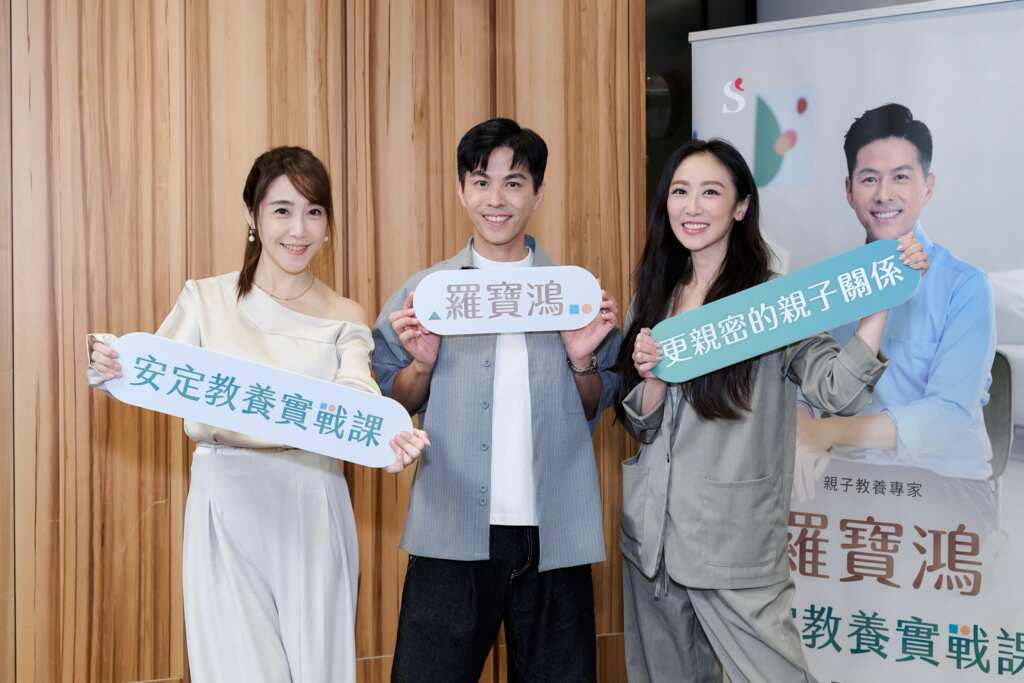 蔡允潔佩佩淚曝育兒辛酸 羅寶鴻安定教養課終結崩潰日常