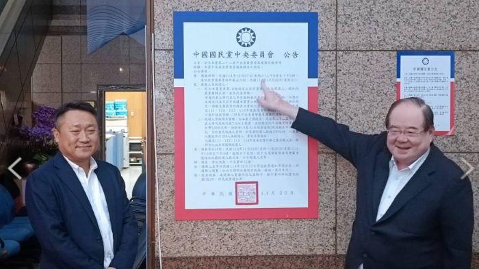 國民黨中央委員選舉11月24日領表
