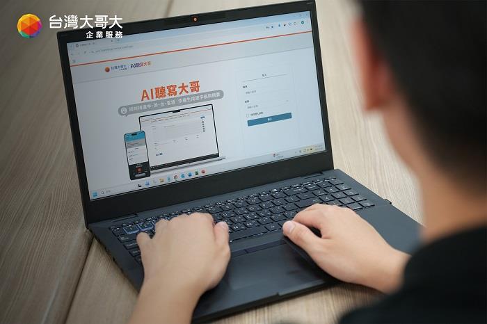 語音辨識市場成長強勁 AI聽寫大哥企...