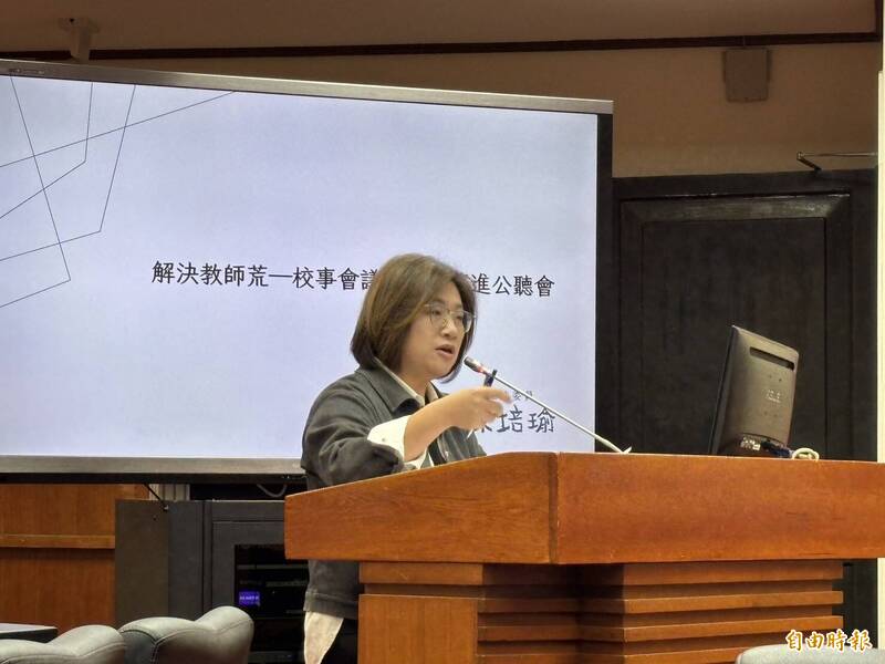 校事會議公聽會正反意見對立 陳培瑜爆料竟傳外包團隊招攬