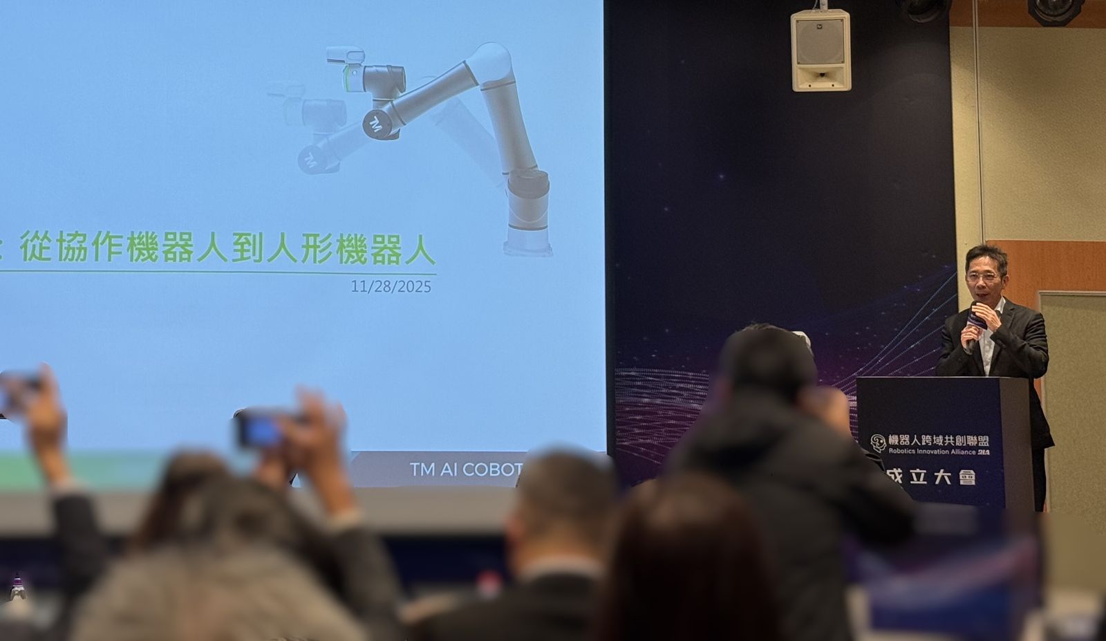 千億商機／場域要什麼就做什麼機器人　...