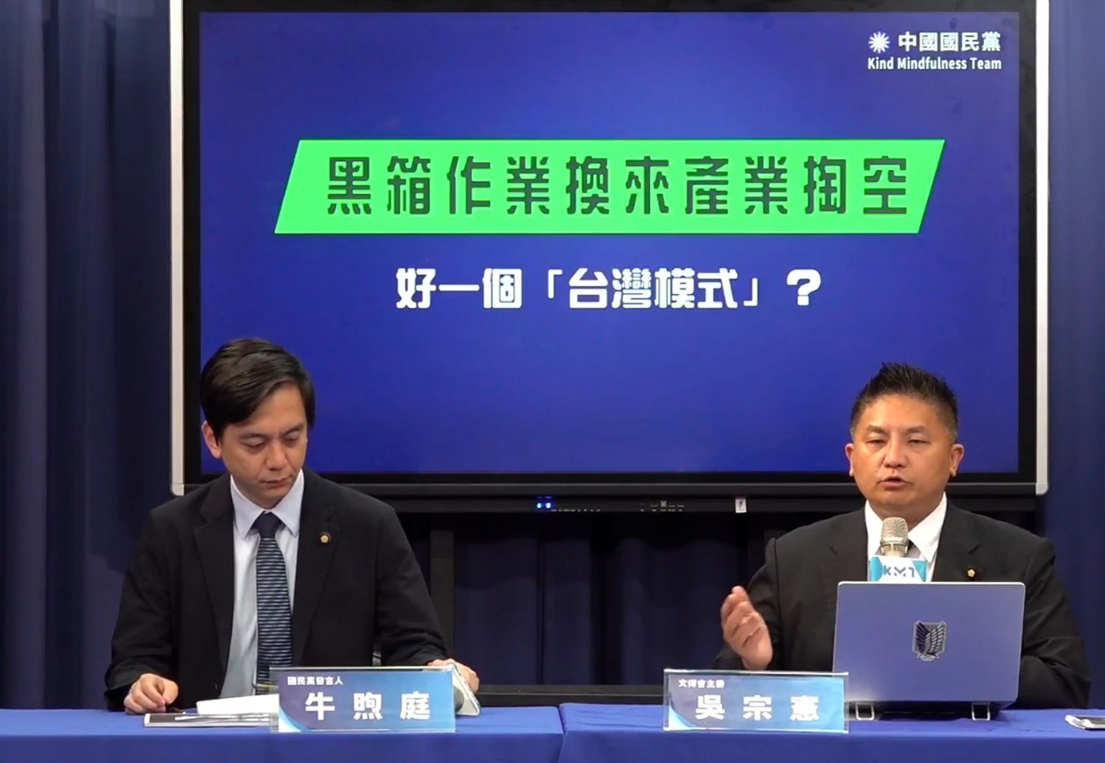 台美關稅15%獲232最惠國待遇　國...