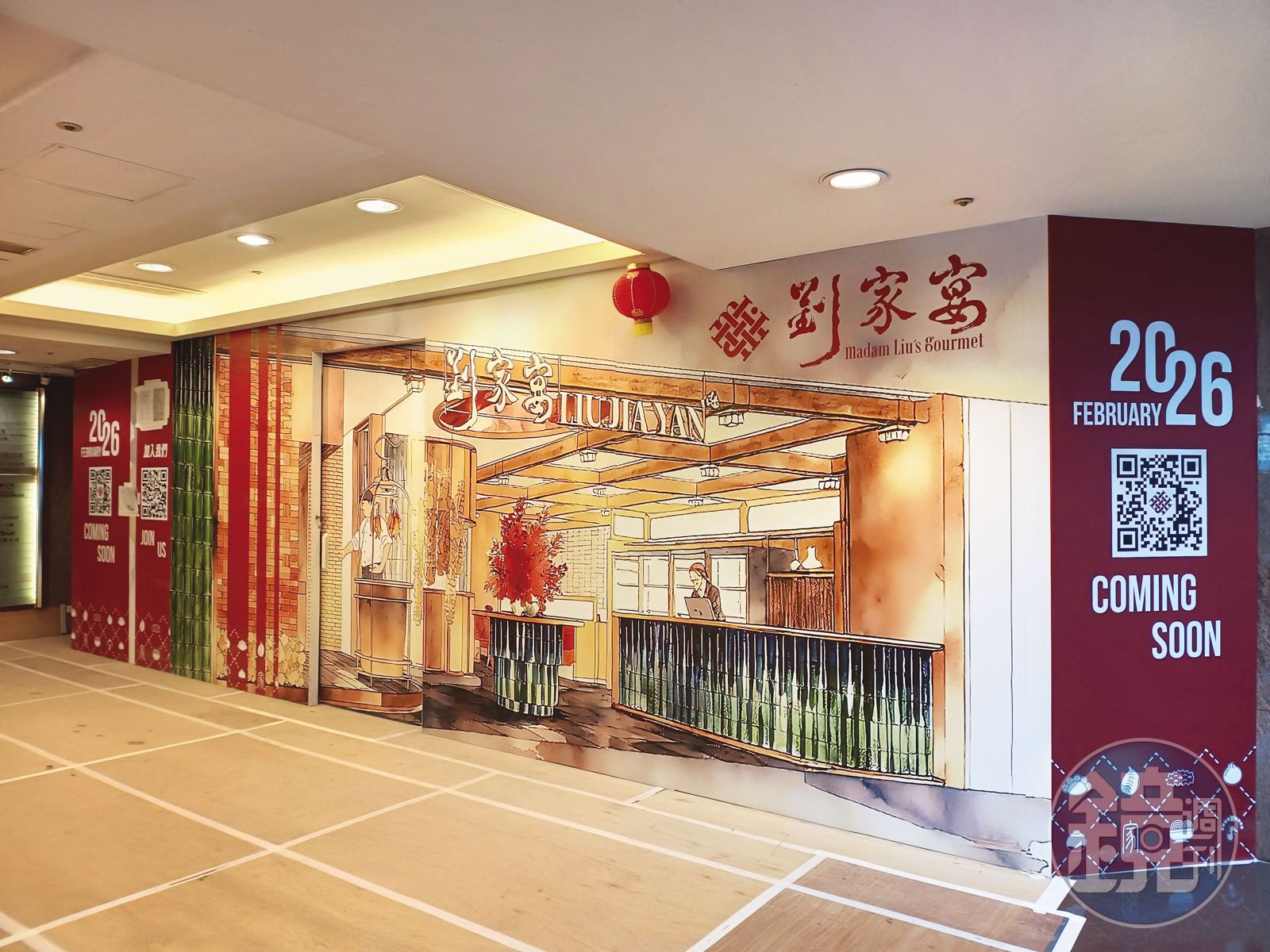 鼎泰豐中國風暴1／招牌變「劉家宴」續賣小籠包　來台插旗掀山寨疑雲