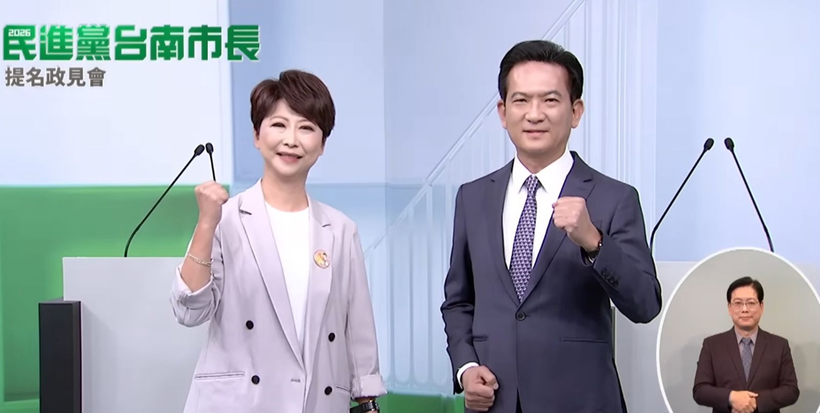 網紅小生翻車！賭台南初選「O眼榨甘蔗汁」被打臉　認了：亭妃俊憲一起來喝兩杯