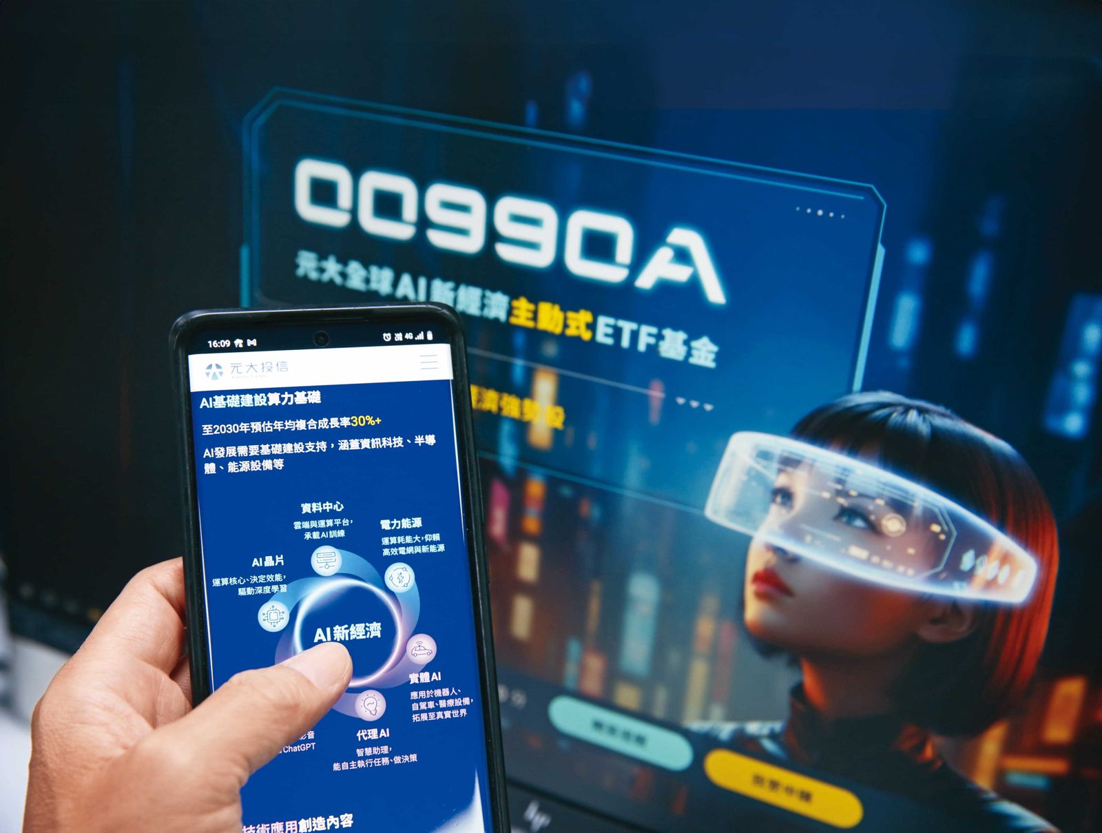 AI缺電商機3／核能復興投資全攻略　法人點名4檔核心股、4檔ETF一次布局