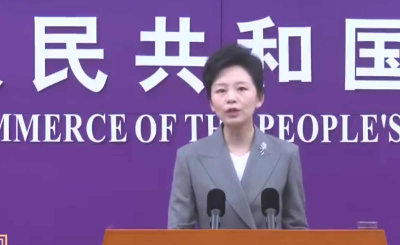 高市早苗要求撤回稀土出口管制　中國商務部：根源在錯誤言行