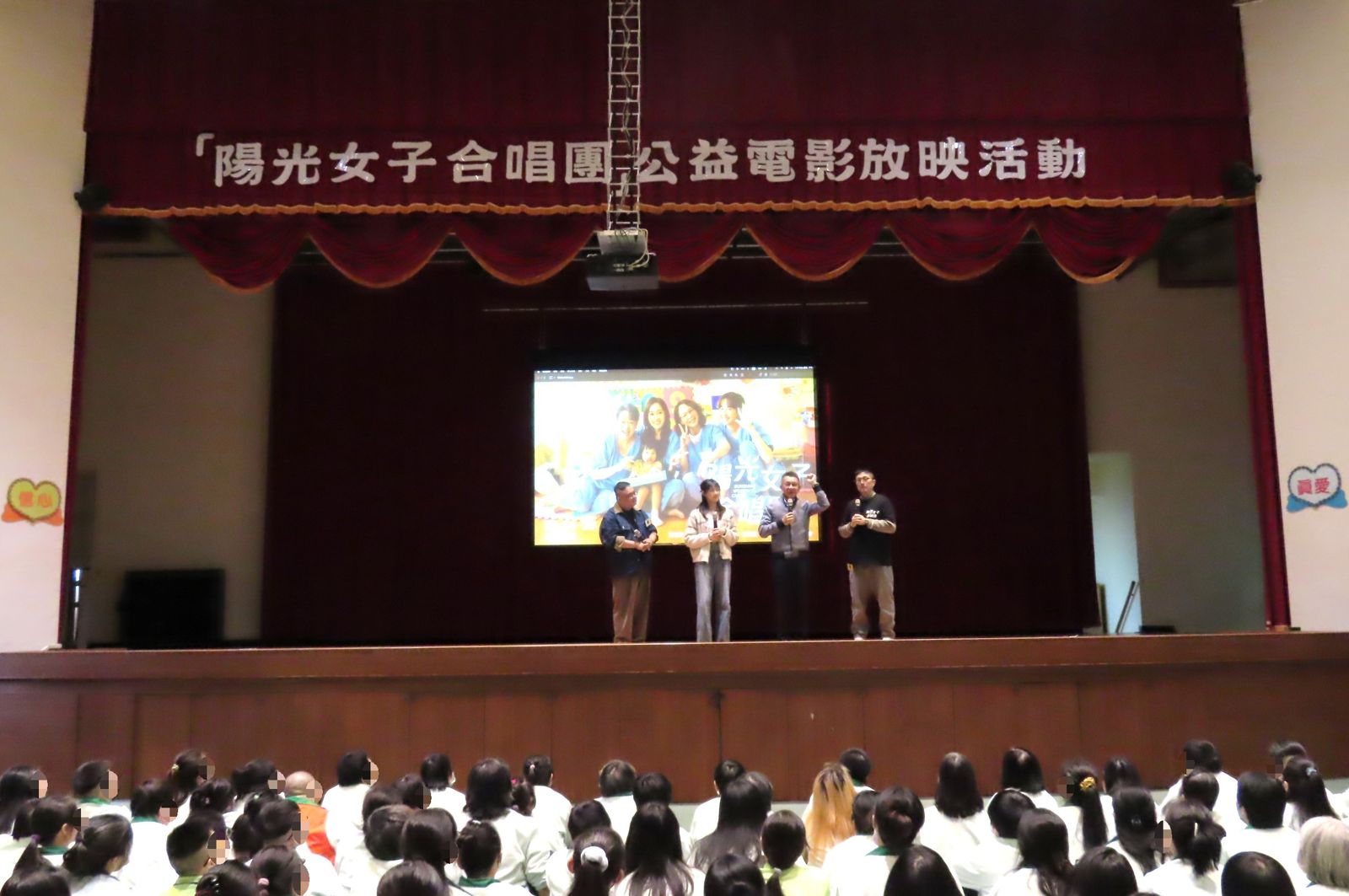 臺中女監《陽光女子合唱團》公益電影放映　點亮希望之光