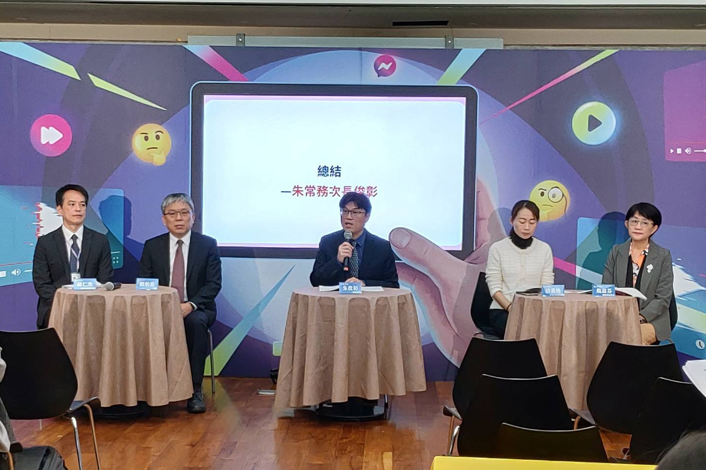 降低高風險APP對兒少影響 教育部推校園網路防護措施