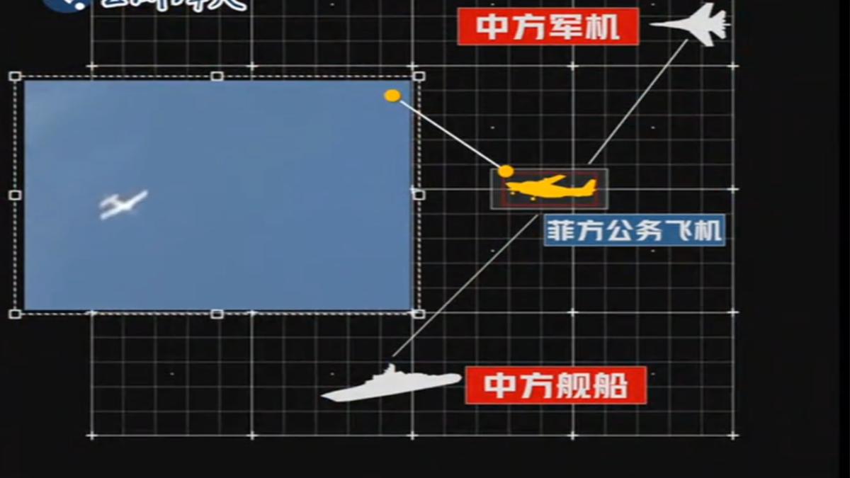 不只在黃海操演　共軍釋南海高空驅離菲機
