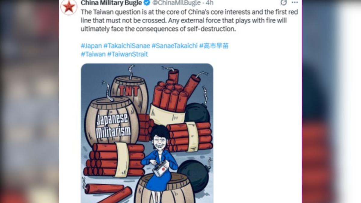 日相首度回應「台灣有事」風波　大陸社...