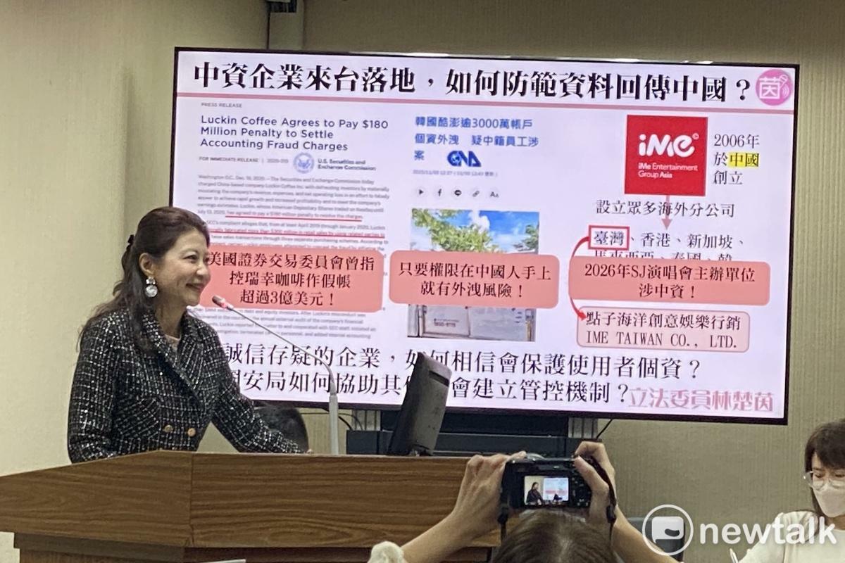 林楚茵稱瑞幸咖啡會滲透 蔡明彥：恐握你個資、位置及消費行為