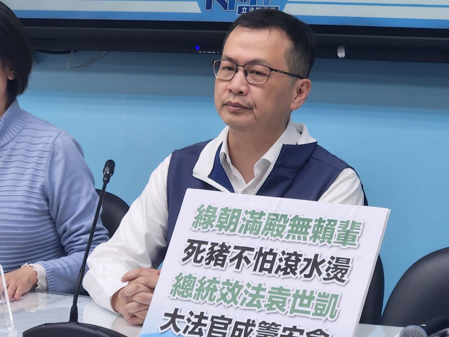 TPASS、生育補助預算解套 藍黨團宣布明放行新興計劃