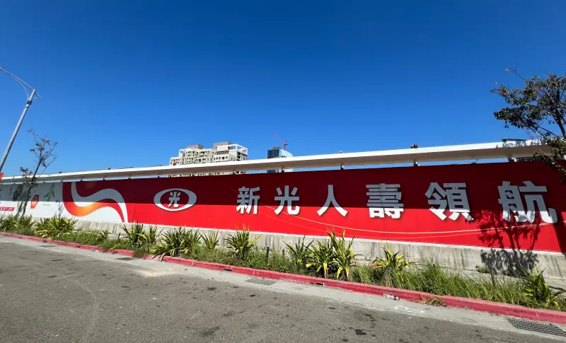 北士科地上權　北市府與新壽完成解約協議