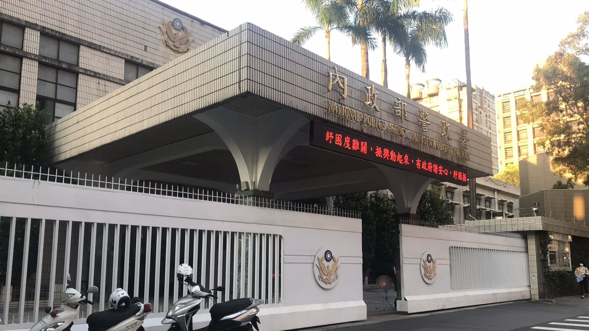 張文案重創治安！警政署高階人事異動　...