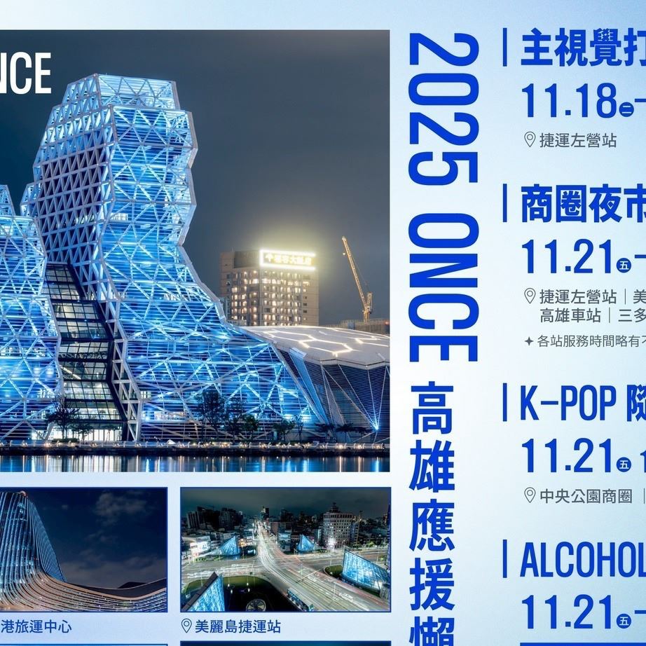 陳其邁出招狂吸ONCE　他貼兩圖對照嘆：高雄拚國際觀光，台中拚市長曝光