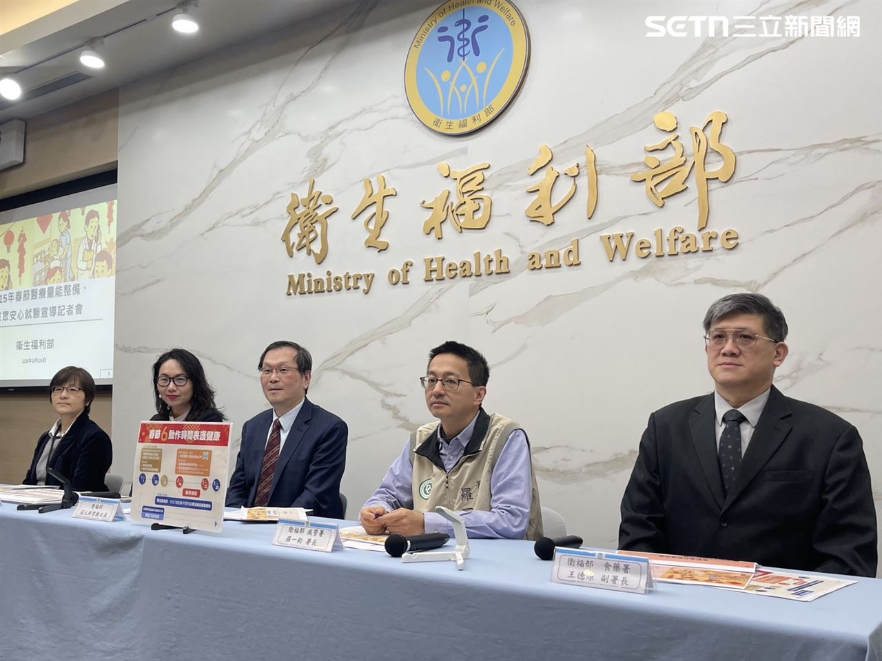 春節連假9天「生病、藥吃完怎麼辦」？衛福部懶人包一次看