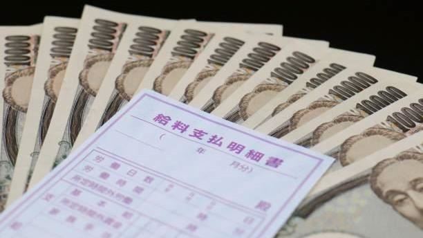 股債匯三殺！高市蜜月急凍　日圓「壓力測試」全面啟動！