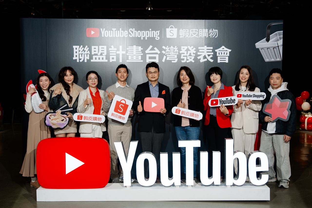 看到就是買到！YouTube攜手蝦皮開啟台灣「無縫購物」新紀元