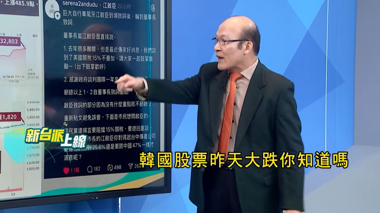 拒步南韓後塵！台美關稅協議成2026生死戰　賴憲政豪賭：3月不過請雞排