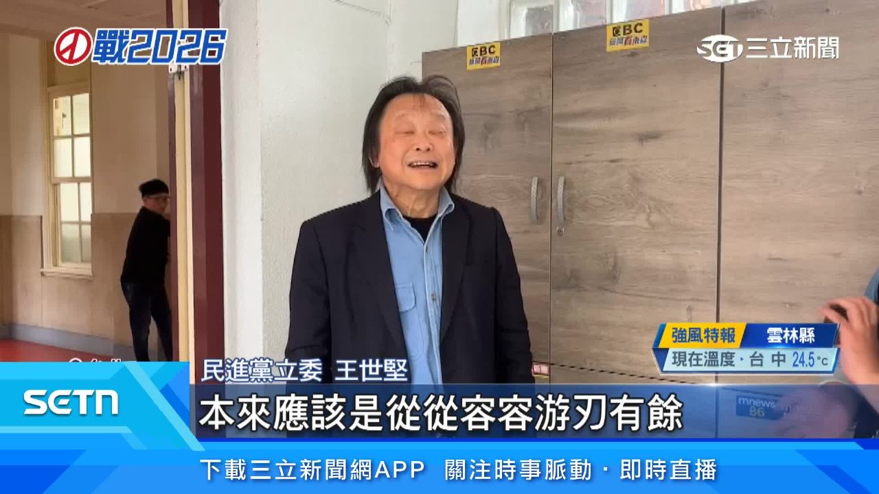 游盈隆點名蔡英文戰北市長　吳思瑤傻眼：亂點鴛鴦譜