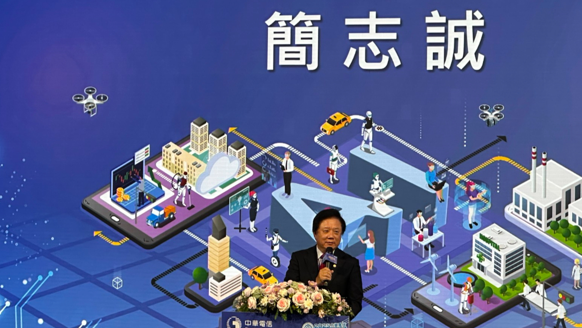 中華電信舉辦「創新應用大賽」頒獎典禮...