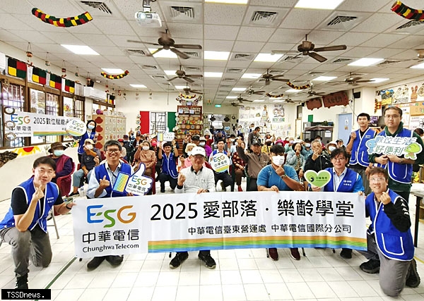 中華電信臺東營運處攜手原鄉部落基金會...