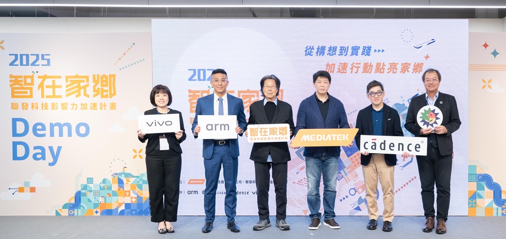 影像科技走入地方創新 vivo 響應...