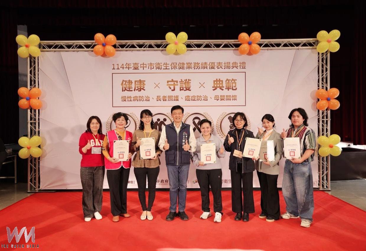 守護全齡健康　台中市衛生局表揚績優保健單位 落實友善醫療環境