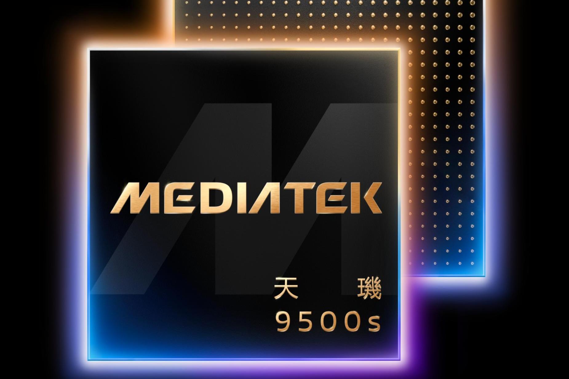 聯發科技發表天璣9500s和天璣8500 　採用台積電3奈米製程