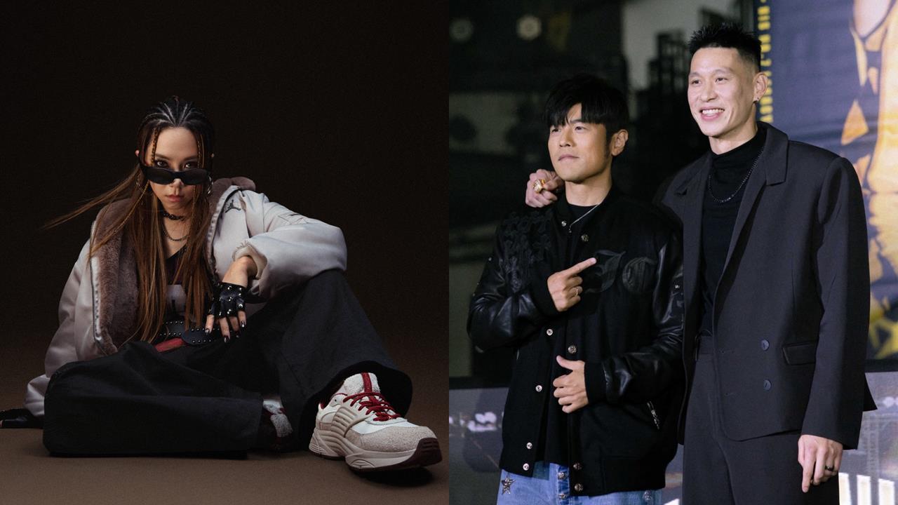 新年缺裝備？林書豪「這位超大咖歌手」跨界合作運動品牌推馬年新作