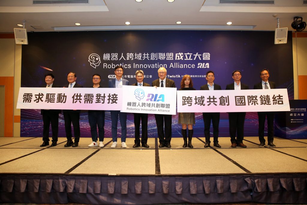 接軌國際 機器人跨域共創聯盟（RIA...