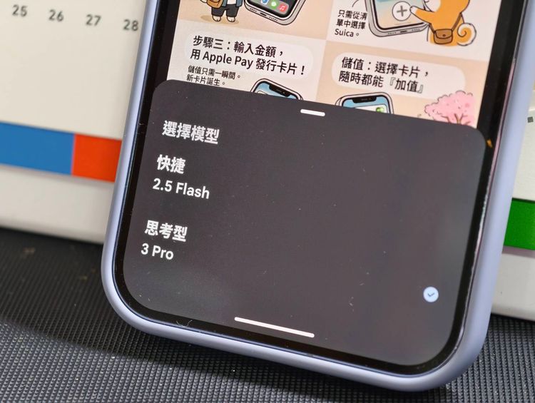 Gemini 3 Pro太神！iPh...