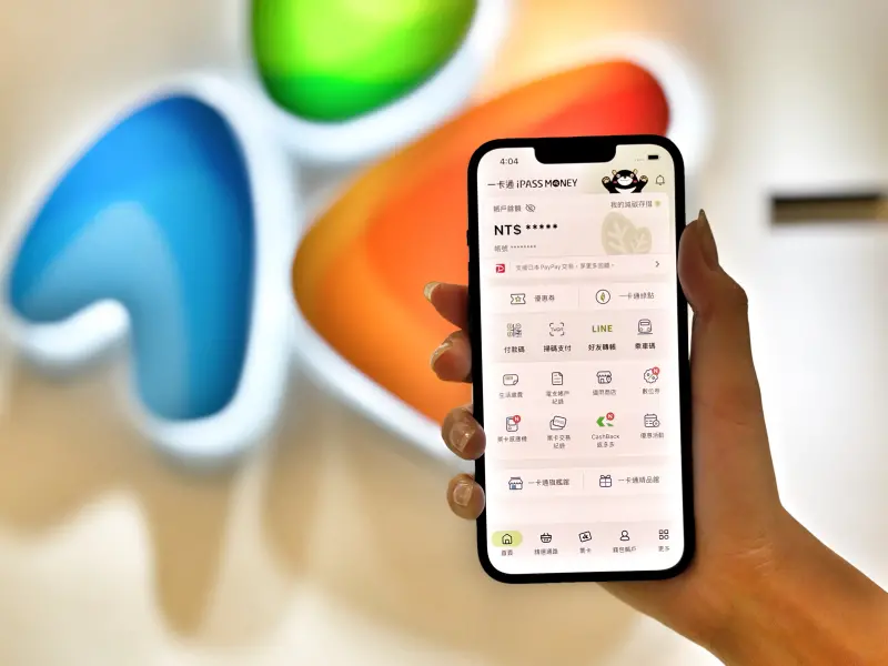 iPASS MONEY還有錢怎麼辦？...