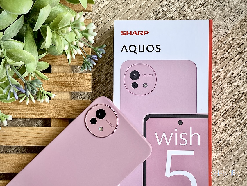 搖搖手機就能發出警報！夏普 SHARP AQUOS wish5 四防手機給你防摔、防塵、防水、防護還兼顧環保耐用與平價