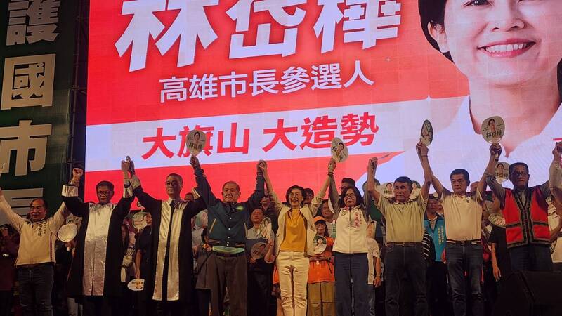 林岱樺旗山造勢大合影 (圖)