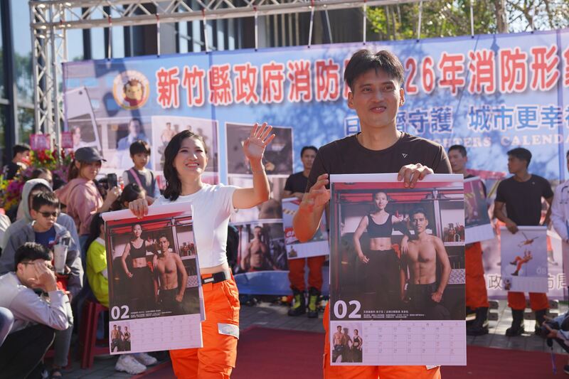 竹縣發表2026消防月曆 (圖)