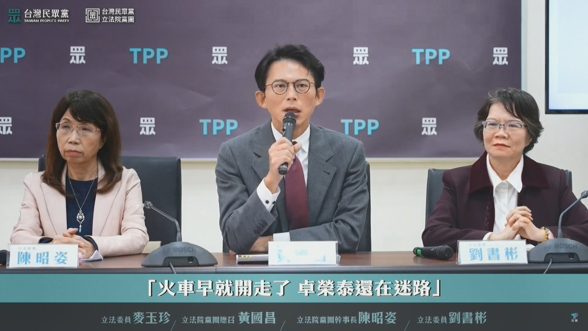 國民黨擬修國籍法「保障中配參政權」　黃國昌：落地生根就是手足同胞