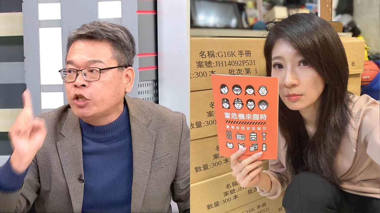 藍嗆民防手冊「好笑」 張益贍轟：拋棄...