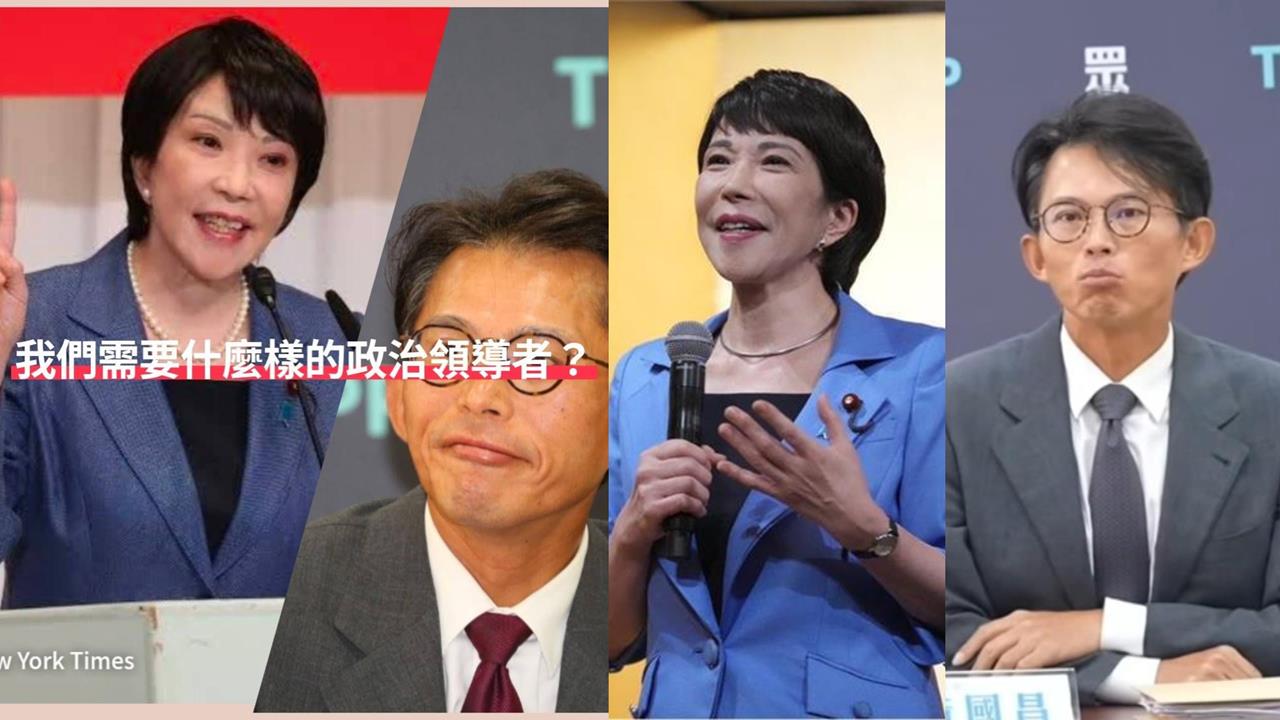 他對比「高市、黃國昌」！點名「這2人」不足領台前行