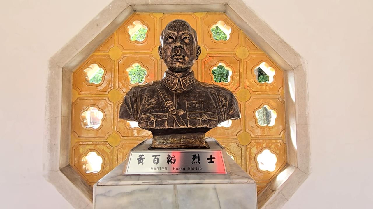 紀念黃百韜殉國! 賴清德:該緬懷的是...