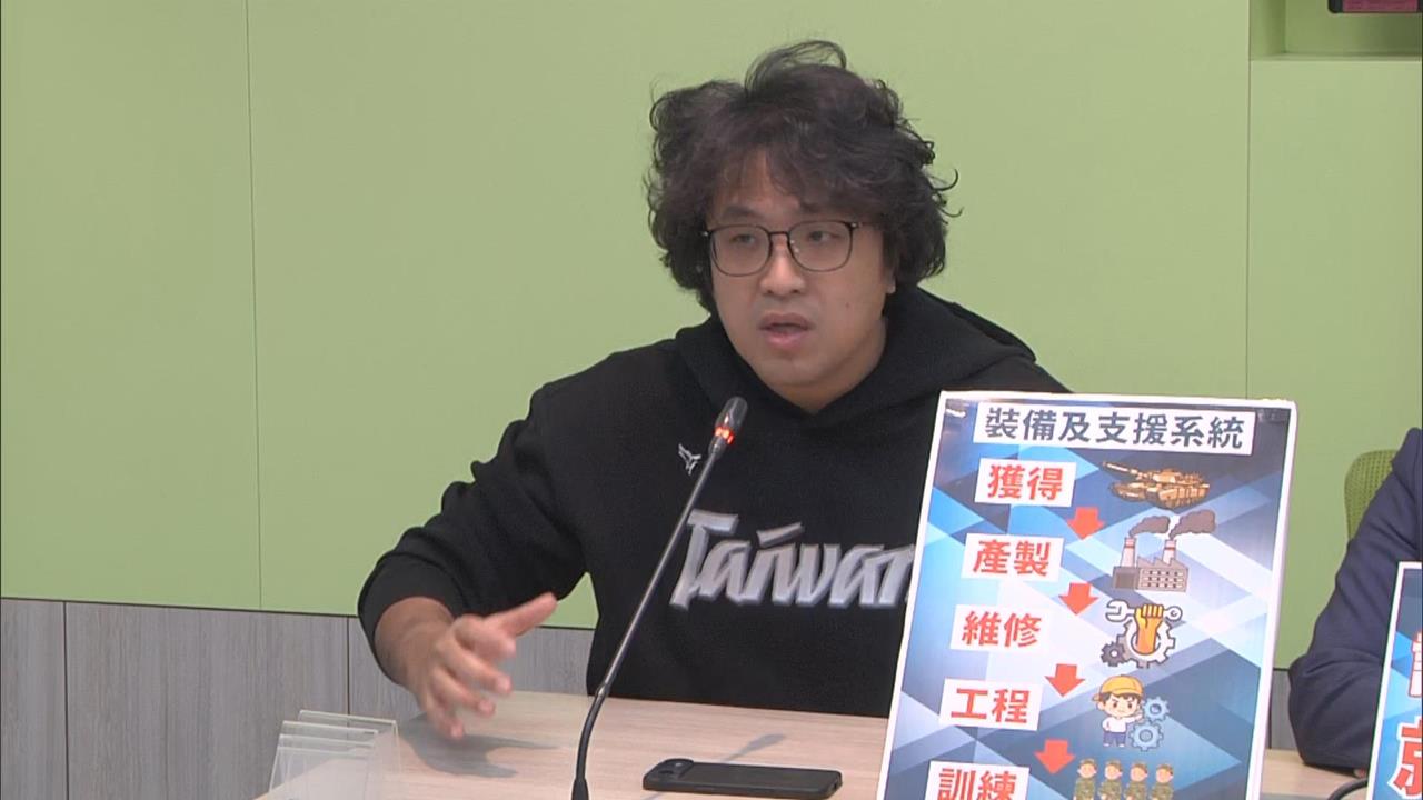 對美軍購僅3000億？沈伯洋打臉黃國...