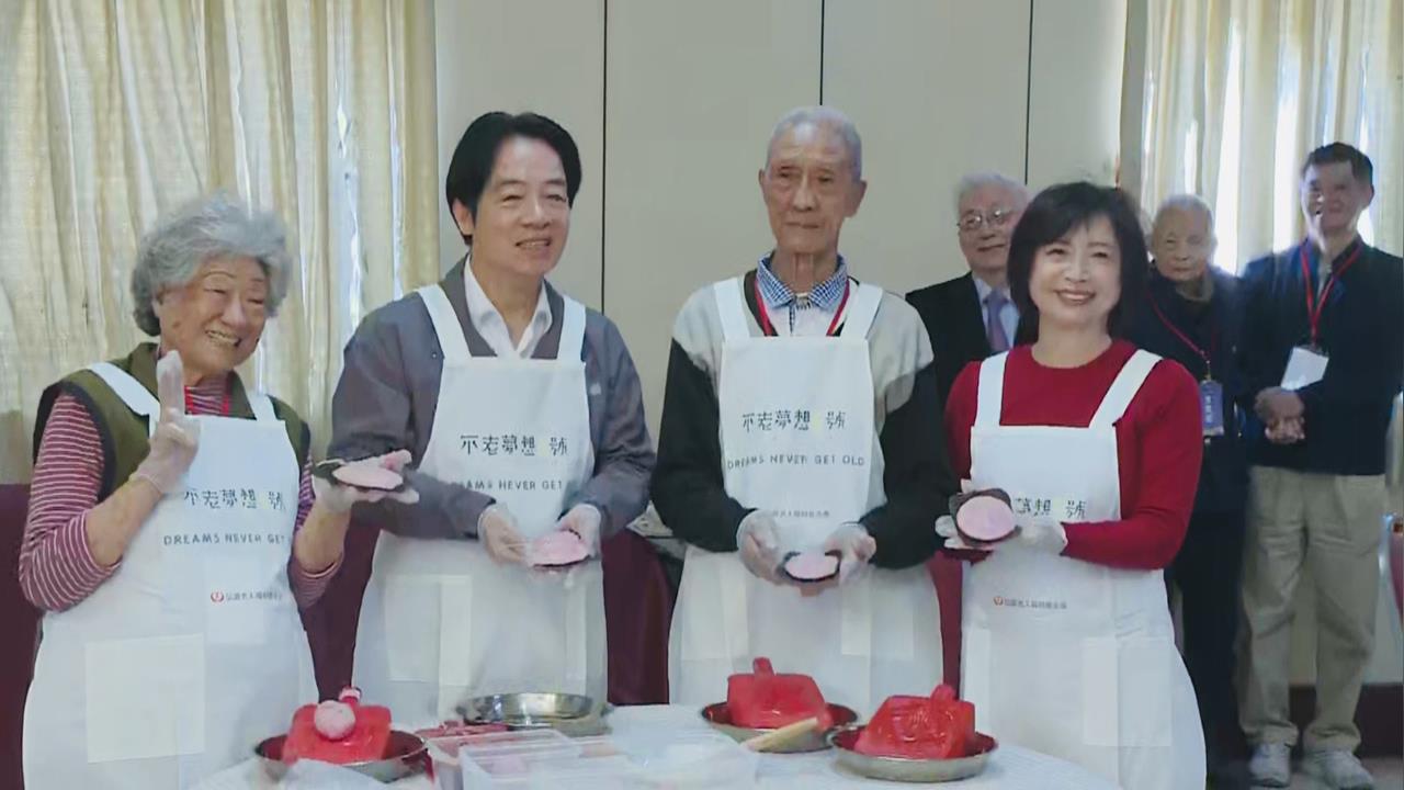 連5年陪長者圍爐！賴清德赴台中山區送暖　穿圍裙學做紅龜粿「親民指數爆表」
