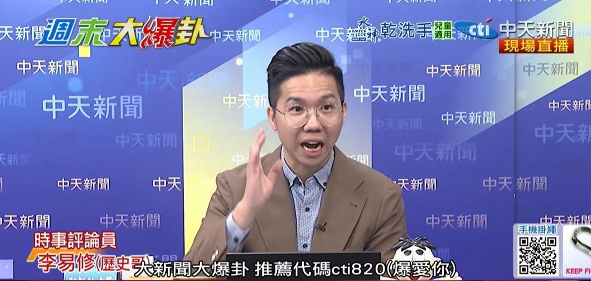 影/賴清德酸鄭麗文糗了？稱徐蚌會戰死...