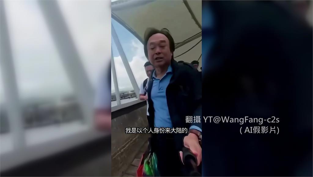 「沒出息」爆紅低調赴中？ 王世堅駁：...