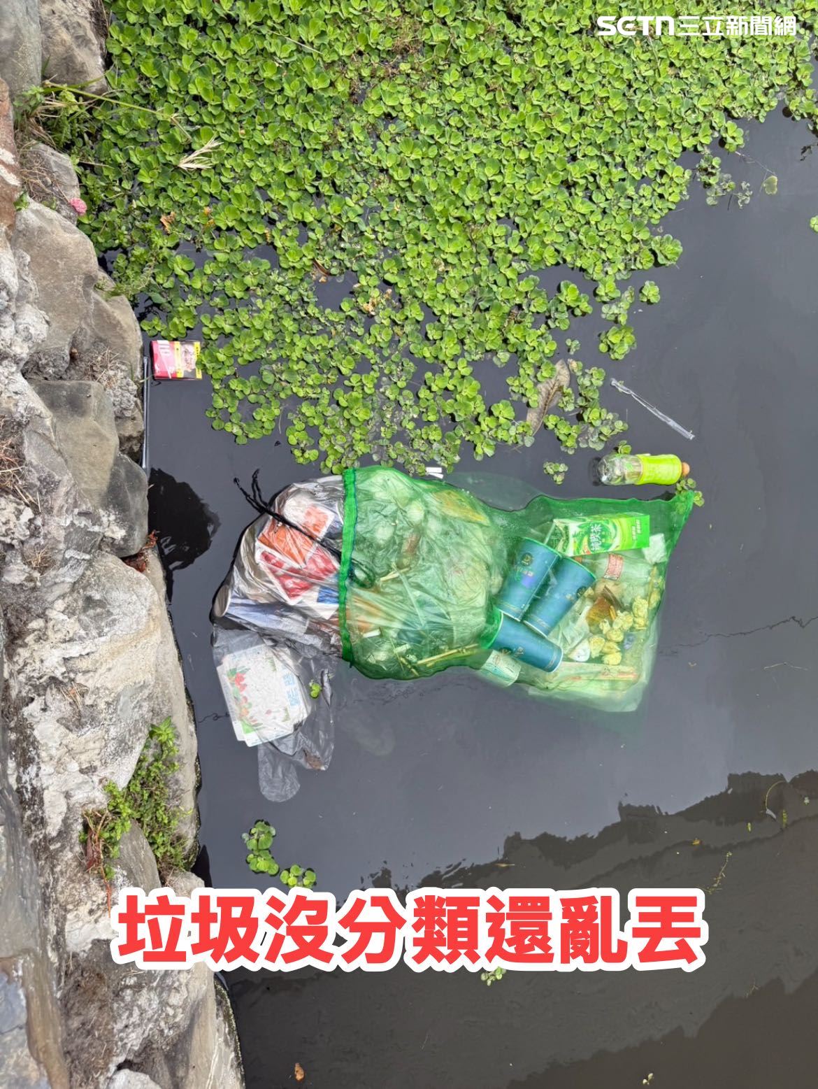 假日未收垃圾成灰色地帶？35億整治的...