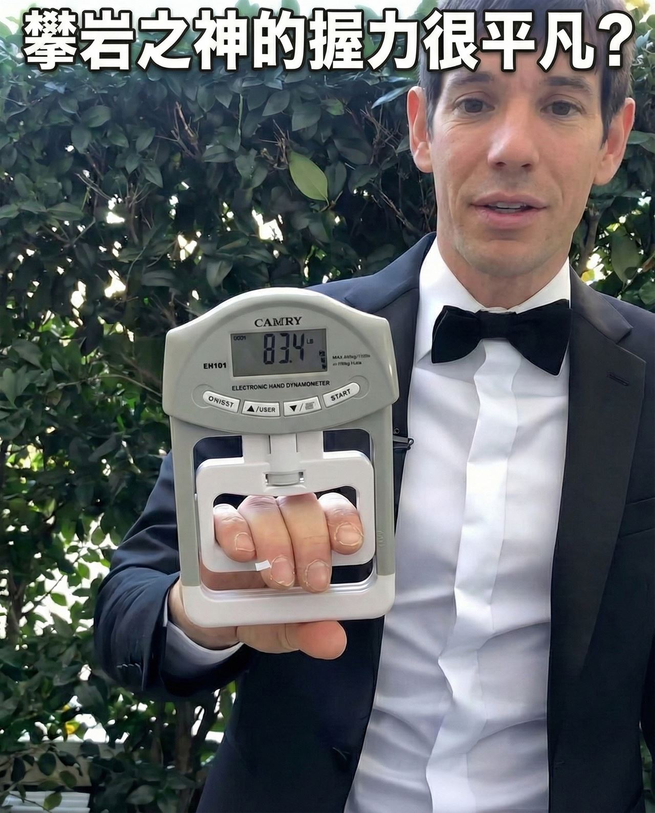 霍諾德的握力普通！名醫曝「它」才是關鍵：像鋼勾一樣