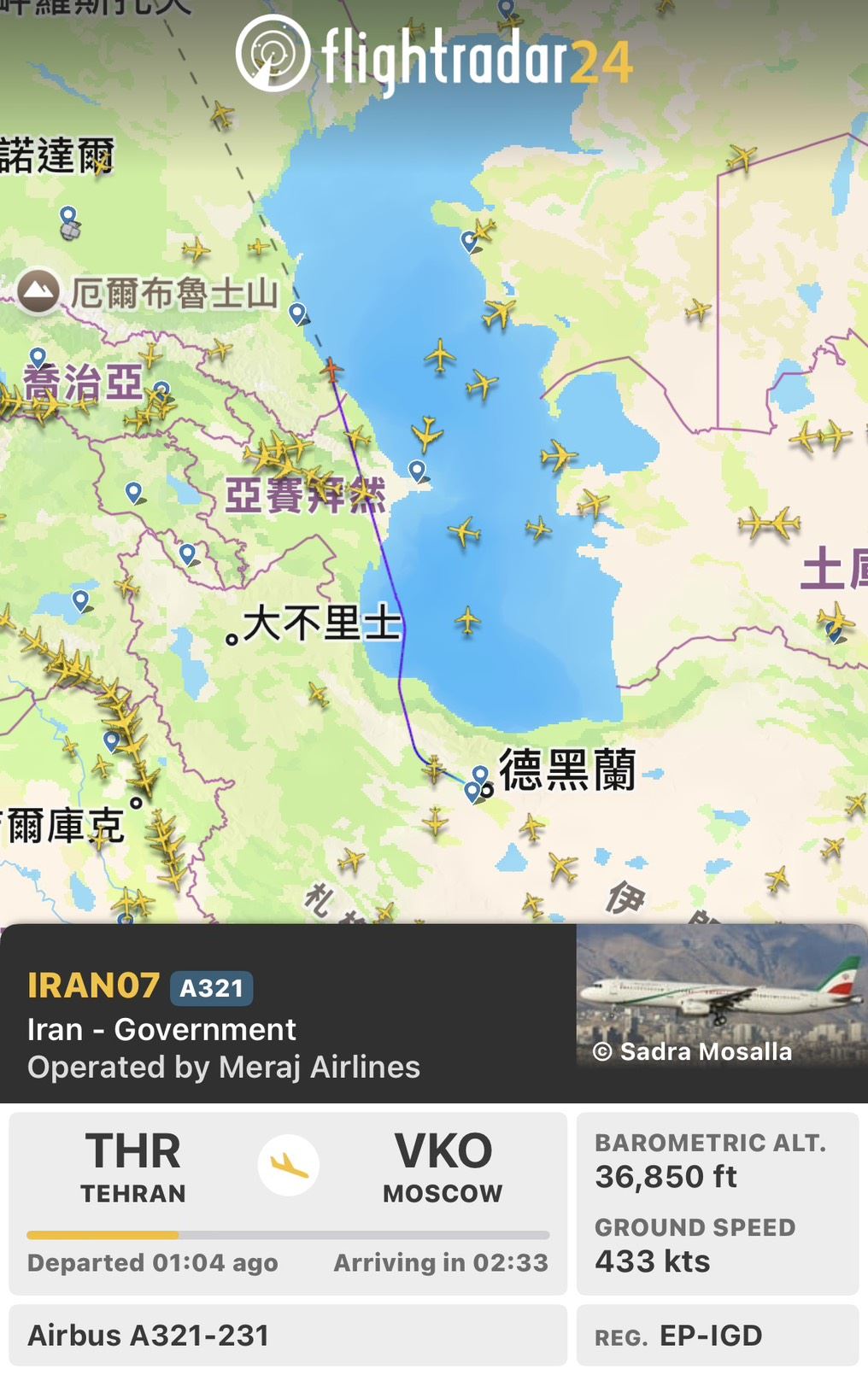 伊朗政府機急飛莫斯科！伊朗宣布「準戰爭狀態」　哈米尼逃亡路線啟動？