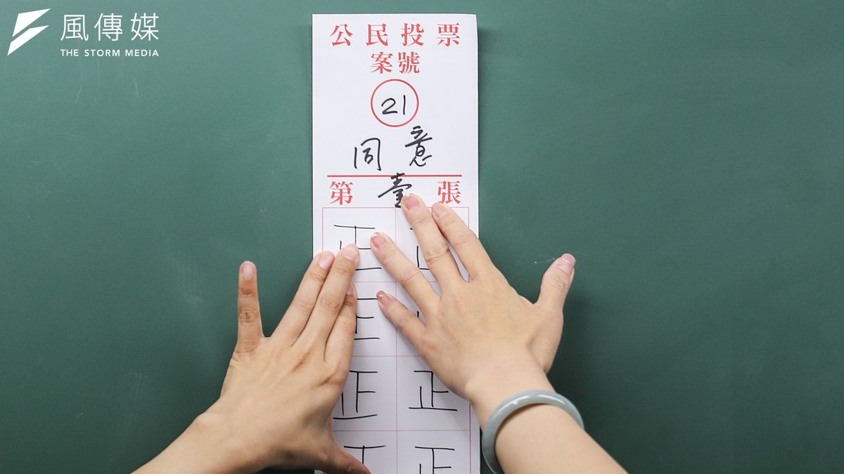 不在籍投票朝野協商無共識！張啓楷嘆民主國家早實施　中選會示警恐開票到隔天