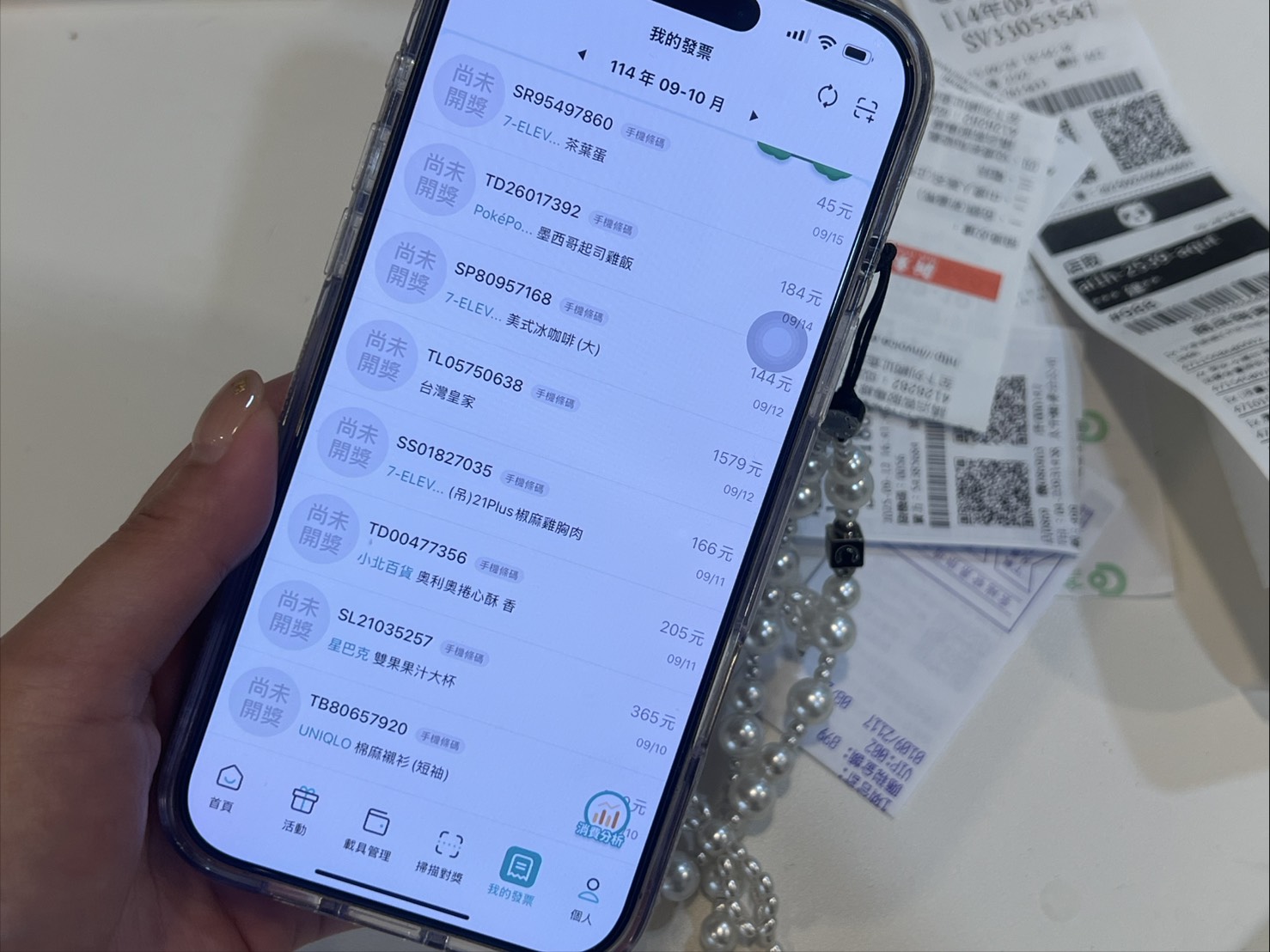 3步驟整理發票！終結零碎開支「每月多存1萬」對獎報帳請款更方便 ｜居家好EZ